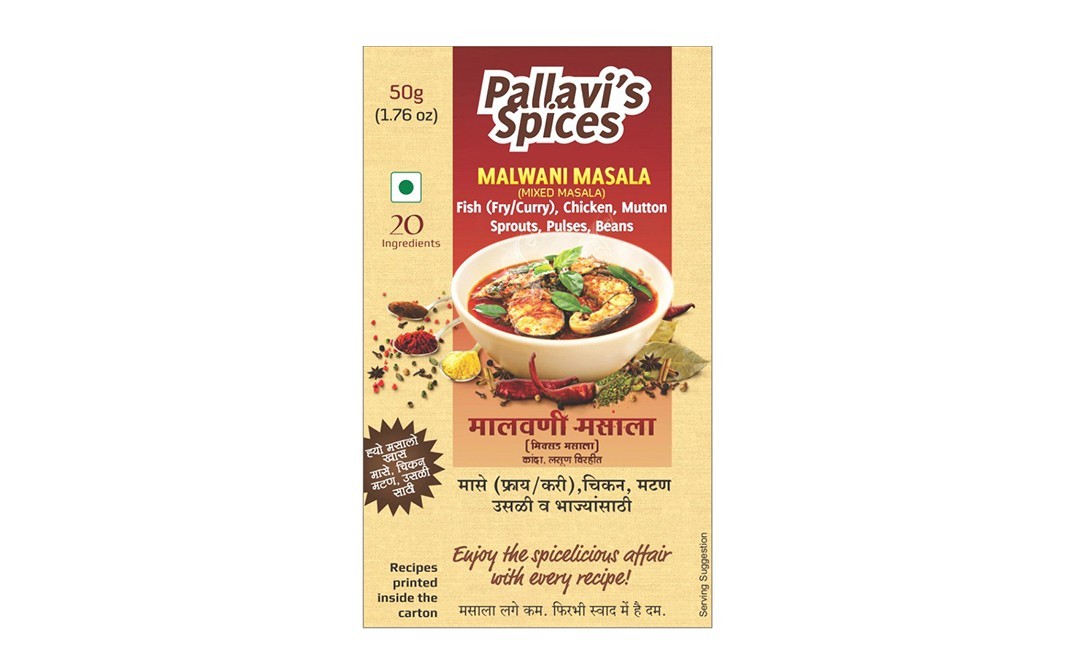 Pallavi's Spices Malwani Masala (Mixed Masala)   Pack  50 grams